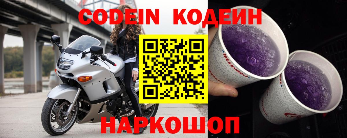 Гашиш  Экстази  А ПВП СОЛЬ кристаллы  Кумертау  Меф МЯУ МЯУ   ГАШ  АМФ кристаллы  Cocaine  Вход с VPN  Каннабис 