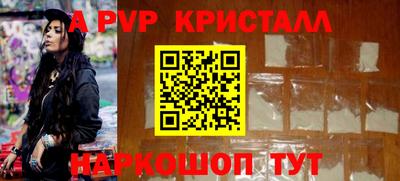 таблы Ирбит