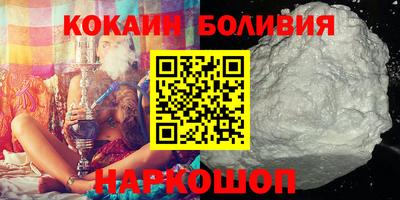мефедрон мука Заволжье