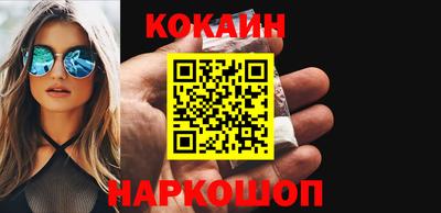 кристаллы Изобильный