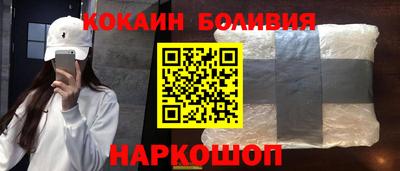 мефедрон мука Заволжье