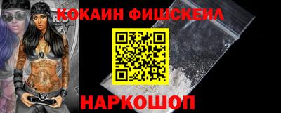 гашишное масло Ипатово