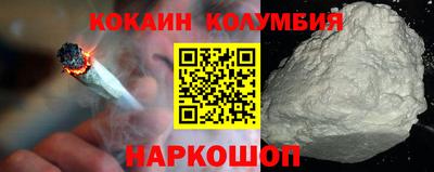 гашишное масло Ипатово