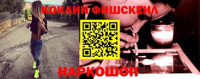 мефедрон мука Заволжье