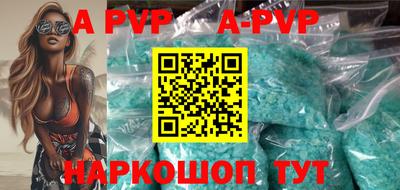 кристаллы Изобильный