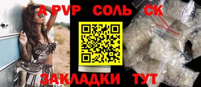 таблы Ирбит