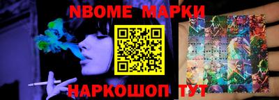 мефедрон мука Заволжье