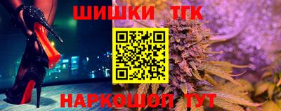 гашишное масло Ипатово