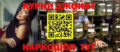 дурь Заводоуковск