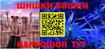 мефедрон мука Заволжье