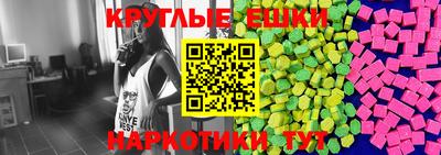 кристаллы Изобильный