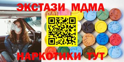 мефедрон мука Заволжье