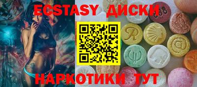 гашишное масло Ипатово