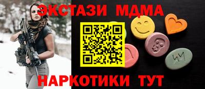 кристаллы Изобильный