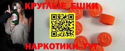 гашишное масло Ипатово