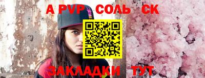 кристаллы Изобильный