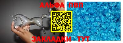 мефедрон мука Заволжье
