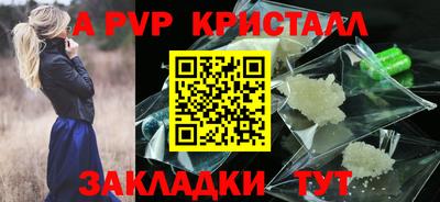 мефедрон мука Заволжье