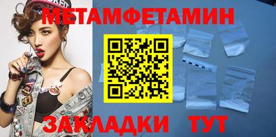 кристаллы Изобильный