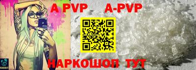 кристаллы Изобильный