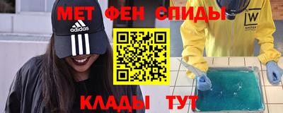 гашишное масло Ипатово