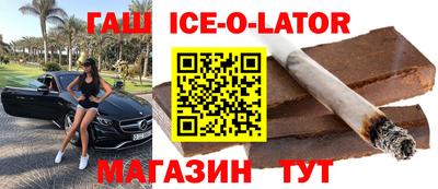 таблы Ирбит