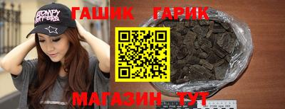 мефедрон мука Заволжье