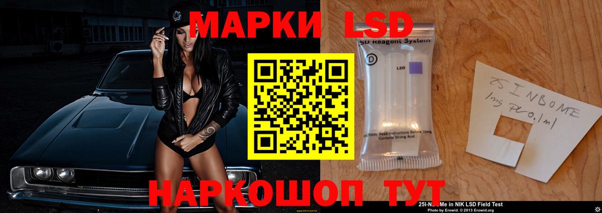 Кумертау  ЛСД экстази  Вход с VPN  Лсд 25 экстази ecstasy  LSD-25 экстази кислота 