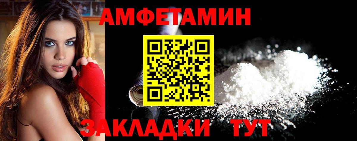 Метамфетамин мет  Метамфетамин мет  Кумертау  Вход с VPN 