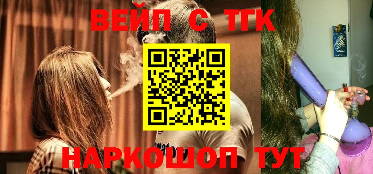 Дистиллят ТГК Wax Кумертау